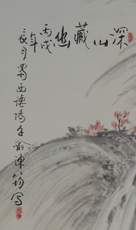 Inscription