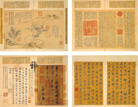 Classical Chinese Painting and Calligraphy