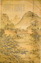 Chinese Landscape Painting